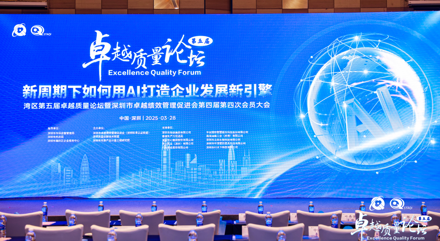 載譽(yù)而歸！歐陸通榮獲“2024年度卓越創(chuàng)新組織（企業(yè)）”稱號