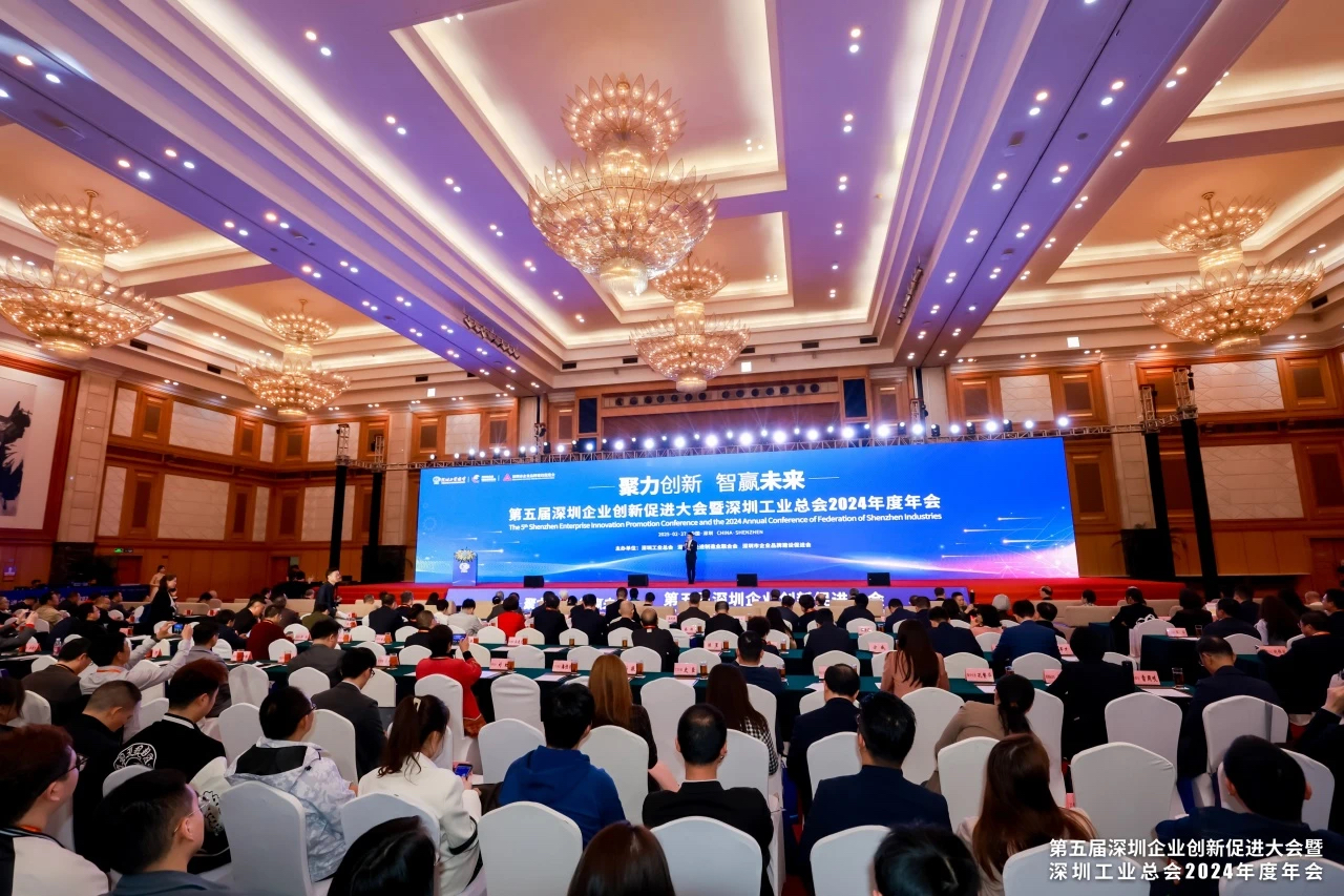 聚力創(chuàng)新，智贏未來 | 歐陸通榮膺2024粵港澳大灣區(qū)創(chuàng)新力榜單及深圳企業(yè)創(chuàng)新紀(jì)錄多項殊榮