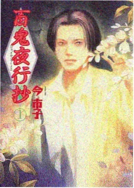 奇幻玄幻动漫